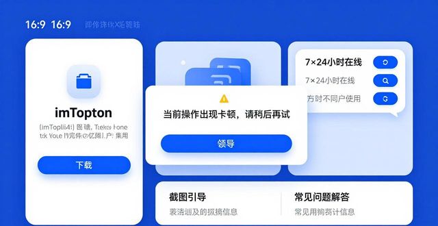 如何在下载imToken时留住客户？