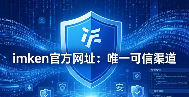 imToken钱包官方网址的市场拓展与品牌推广_钱包项目有哪些比较出名_钱包官方网站