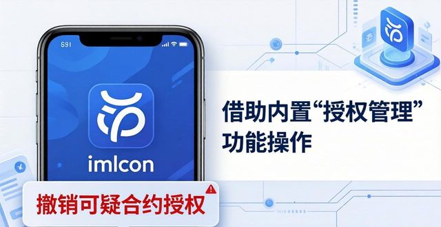 用户安全认证_imToken官网常见问题解答：用户安全_https安全问题
