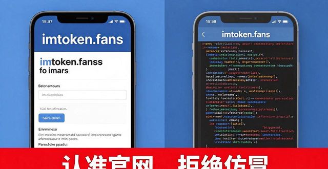 指南性_钱包的安全性_使用im钱包的安全性分析及官方指南