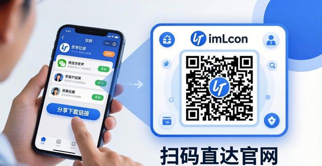 imToken下载链接怎么分享？学会这招安全又方便