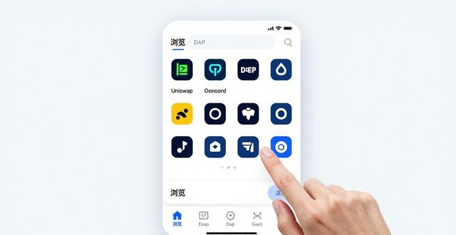 imtoken钱包视频教学_如何在imToken钱包安卓版下载并使用插件_钱包app