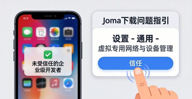 imToken下载入口常见问题及解决方法