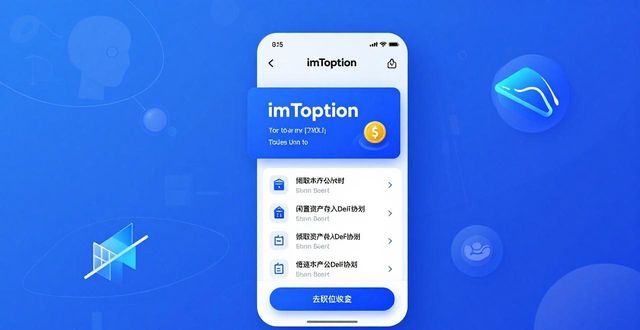 钱包app官网下载安装_钱包官方下载_imToken钱包官网app下载的市场整合与资源利用