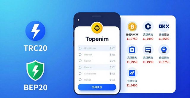 Tokenim钱包接入交易所，资金兑换转移更便捷