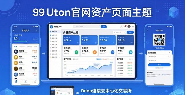 imToken官网：3步轻松管好你的数字货币