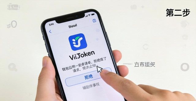 下载imtoken钱包安卓版，正确方式只有这两种