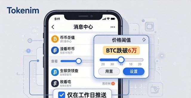 Tokenim下载后如何设置个人喜好？三步搞定