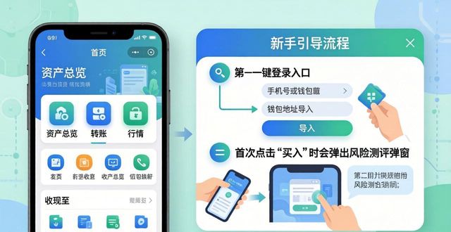 tokenim正版app下载的用户体验优化策略，确保每位用户都能高效便捷地进行数字资产投资。_tokenim正版app下载的用户体验优化策略，确保每位用户都能高效便捷地进行数字资产投资。_tokenim正版app下载的用户体验优化策略，确保每位用户都能高效便捷地进行数字资产投资。