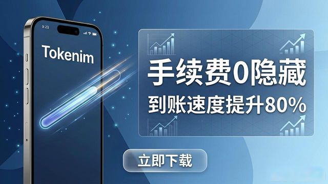Tokenim正版App下载 核心功能与实用优势