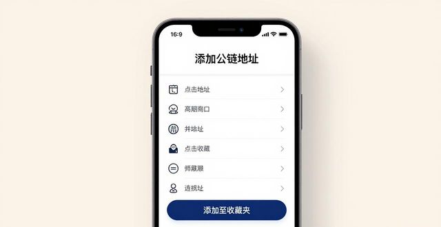 imToken安卓版下载使用全指南 轻松提升加密币交易效率