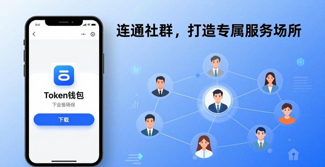 如何通过token钱包最新下载不断拓展业务？_业务拓展专员是什么_最新支付宝钱包下载