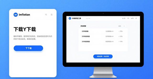 imToken官网1.0版下载合规检查教程 三步教你避坑