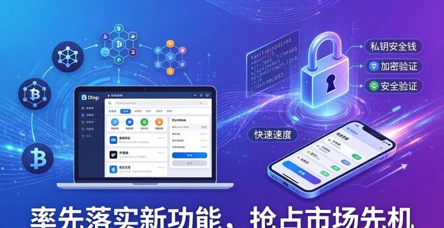 token钱包最新下载的行业竞争与市场预测_钱包行业发展前景_钱包市场分析