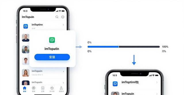 安卓版imToken钱包下载全攻略