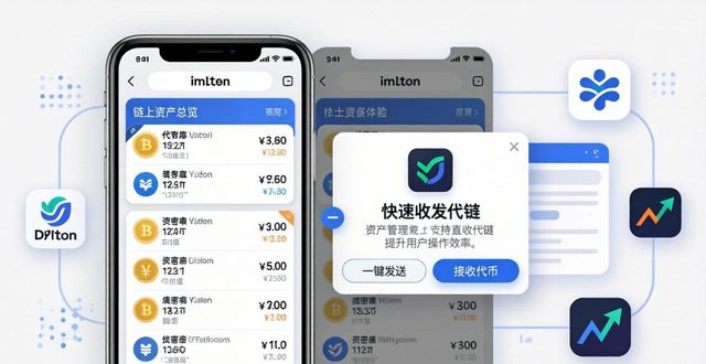 安卓案例代码_安卓app案例_用户分享:使用imtoken安卓版的实战案例