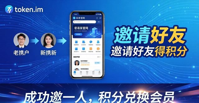 安卓市场官方最新版本_安卓应用市场优化_token.im安卓版官网最新的增长策略与优化方向