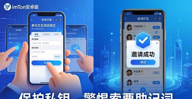 imToken安卓版下载后怎么获取资金？三种实用方法