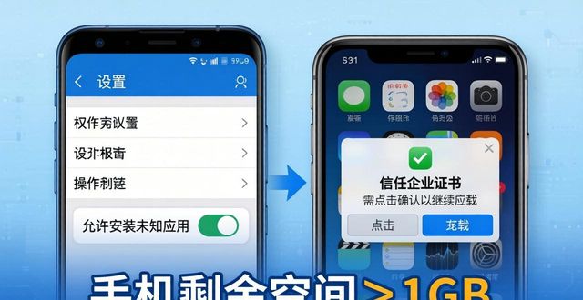 Token极速下载安装指南