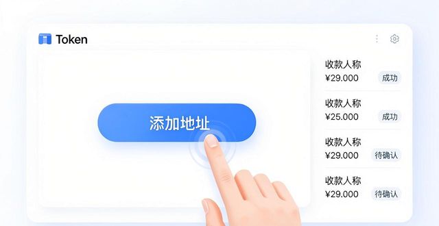 Token钱包官网下载后，这3个技巧让你效率翻倍