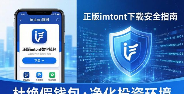 如何通过imToken官网正版下载改善投资环境？_如何通过imToken官网正版下载改善投资环境？_如何通过imToken官网正版下载改善投资环境？