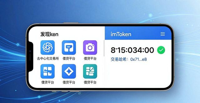 如何通过imToken国内下载促进用户的信息流？_如何通过imToken国内下载促进用户的信息流？_如何通过imToken国内下载促进用户的信息流？
