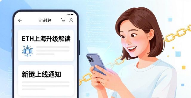 如何通过im钱包官网了解行业动态？_钱包官方下载_钱包官方网站
